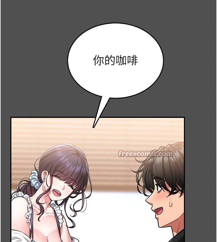 馆长是大野狼第2話-第一個會員是人妻房東