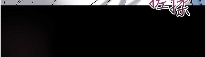 馆长是大野狼第2話-第一個會員是人妻房東