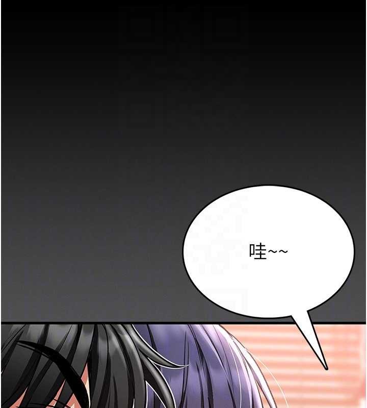 馆长是大野狼第2話-第一個會員是人妻房東