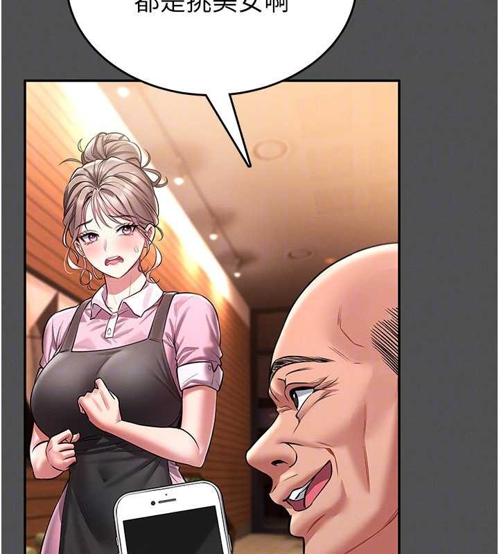 馆长是大野狼第2話-第一個會員是人妻房東