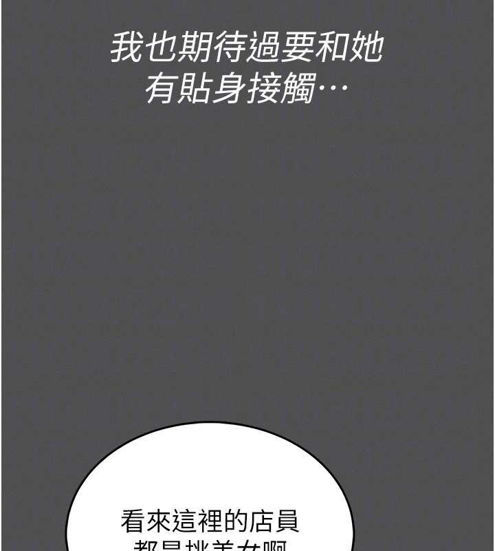 馆长是大野狼第2話-第一個會員是人妻房東