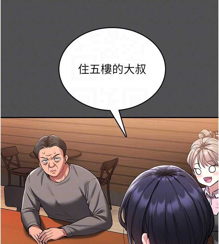 馆长是大野狼第2話-第一個會員是人妻房東