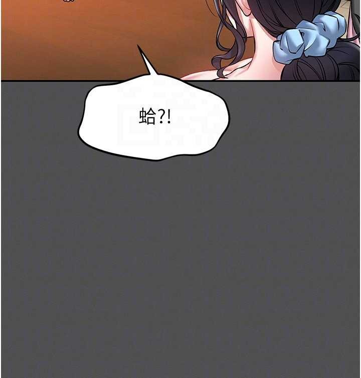 馆长是大野狼第2話-第一個會員是人妻房東