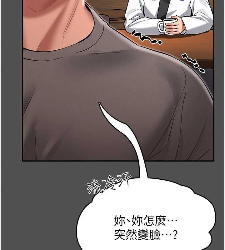 馆长是大野狼第2話-第一個會員是人妻房東