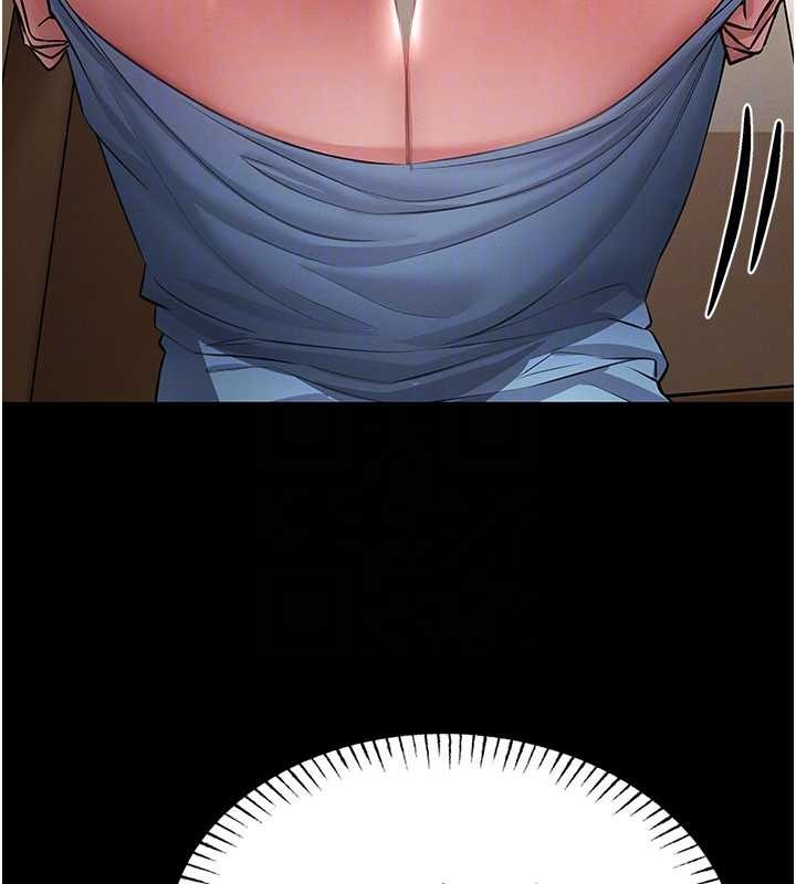 馆长是大野狼第2話-第一個會員是人妻房東