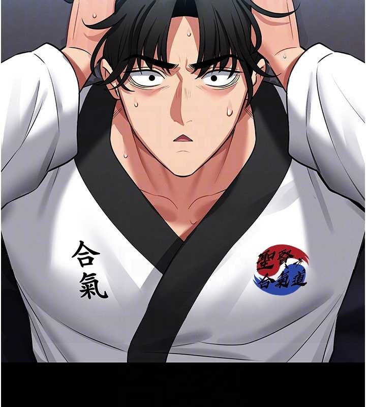 馆长是大野狼第2話-第一個會員是人妻房東