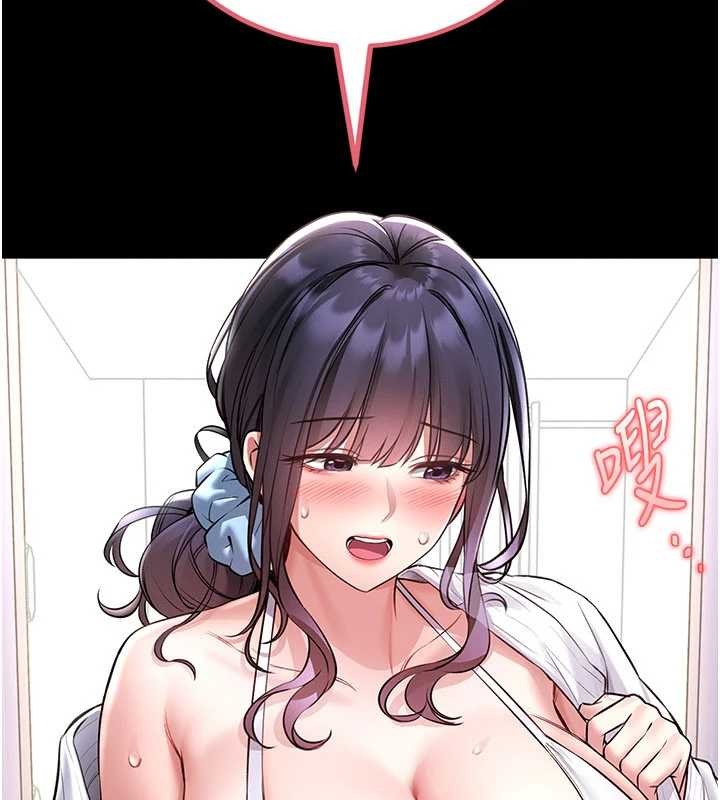 馆长是大野狼第2話-第一個會員是人妻房東