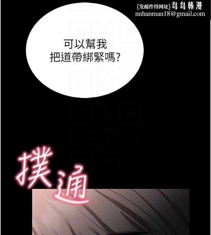 馆长是大野狼第2話-第一個會員是人妻房東