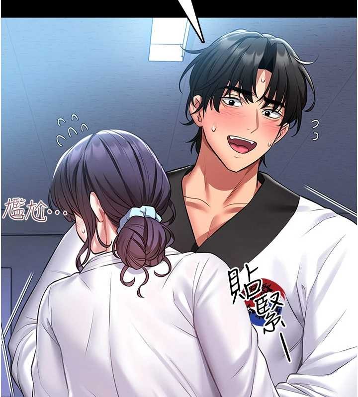 馆长是大野狼第2話-第一個會員是人妻房東