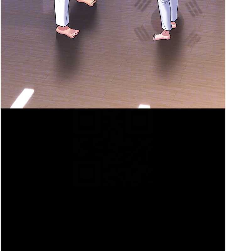 馆长是大野狼第2話-第一個會員是人妻房東