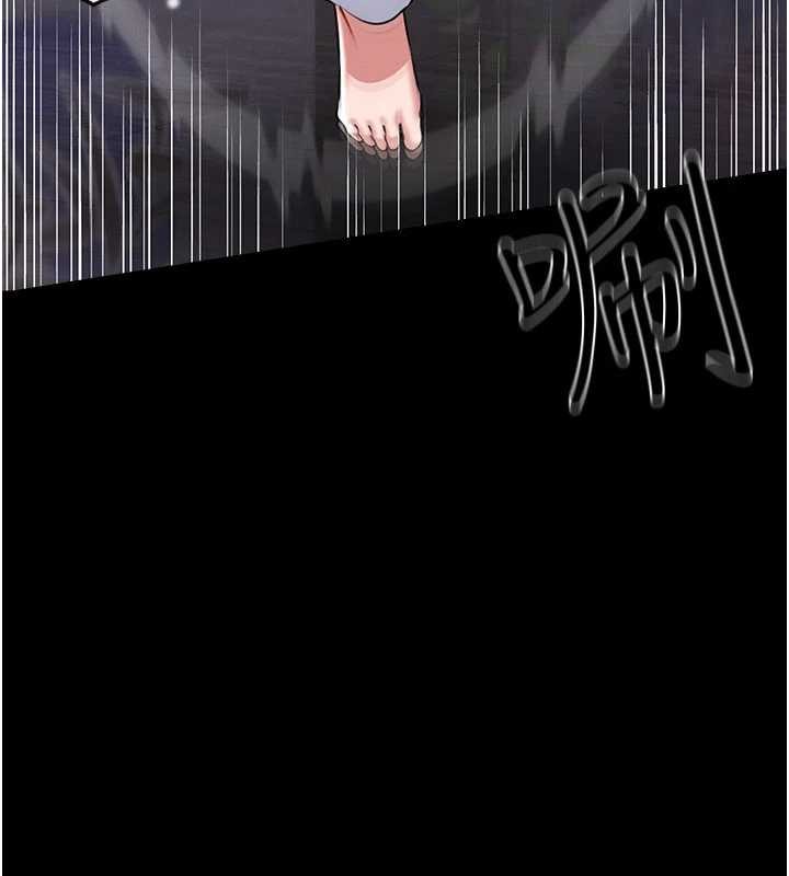 馆长是大野狼第2話-第一個會員是人妻房東