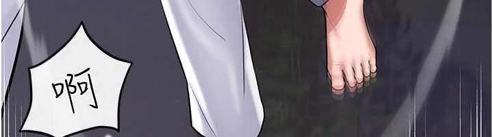 馆长是大野狼第2話-第一個會員是人妻房東