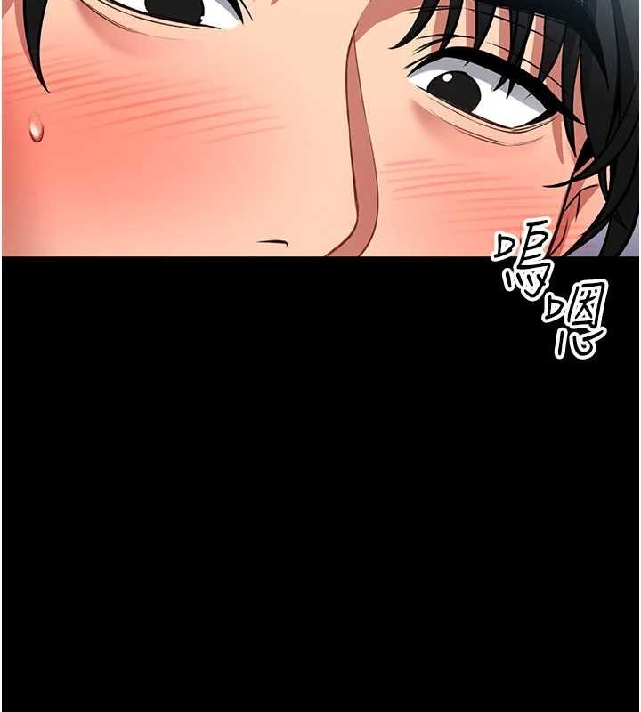 馆长是大野狼第2話-第一個會員是人妻房東