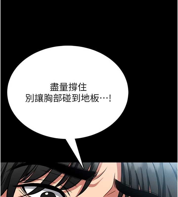 馆长是大野狼第2話-第一個會員是人妻房東