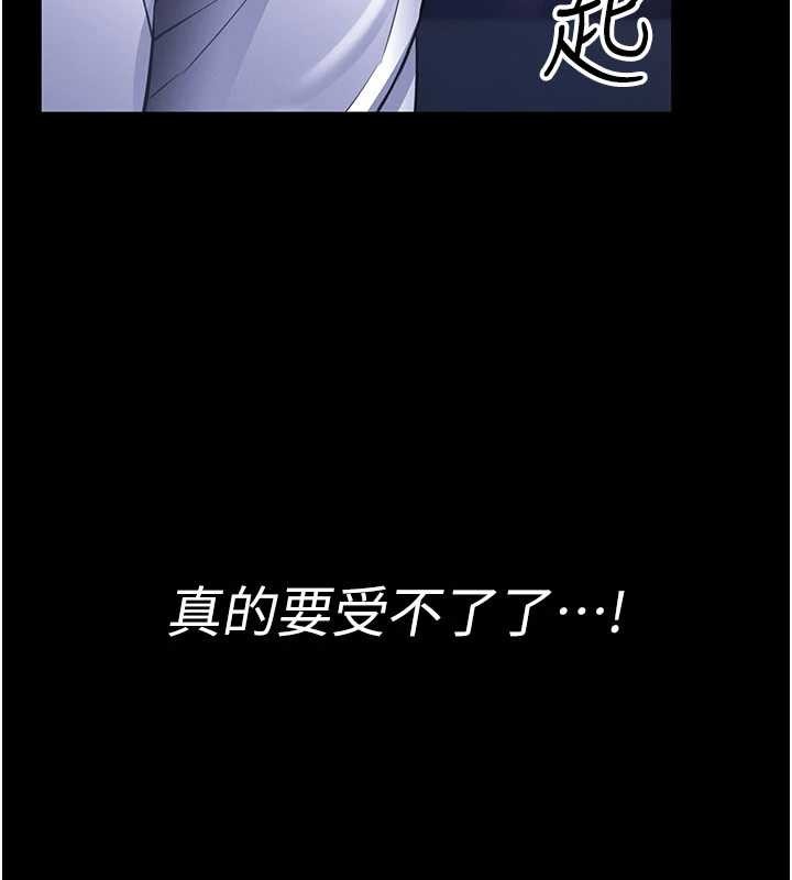 馆长是大野狼第2話-第一個會員是人妻房東