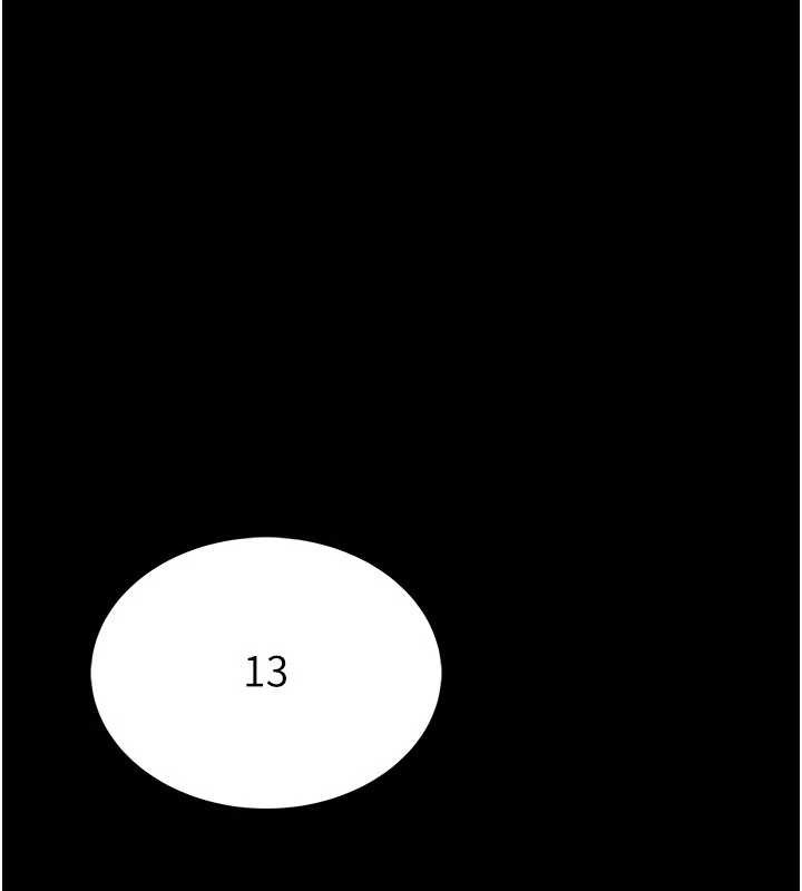 馆长是大野狼第2話-第一個會員是人妻房東