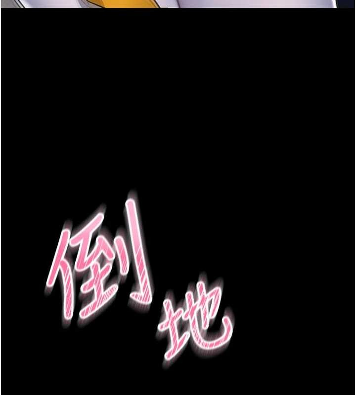 馆长是大野狼第2話-第一個會員是人妻房東