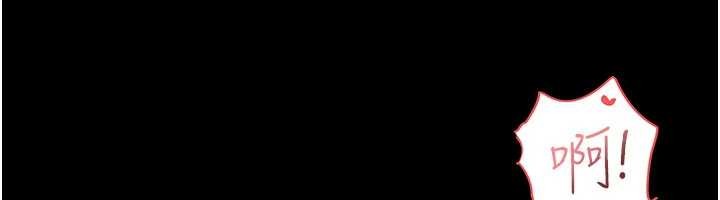 馆长是大野狼第2話-第一個會員是人妻房東