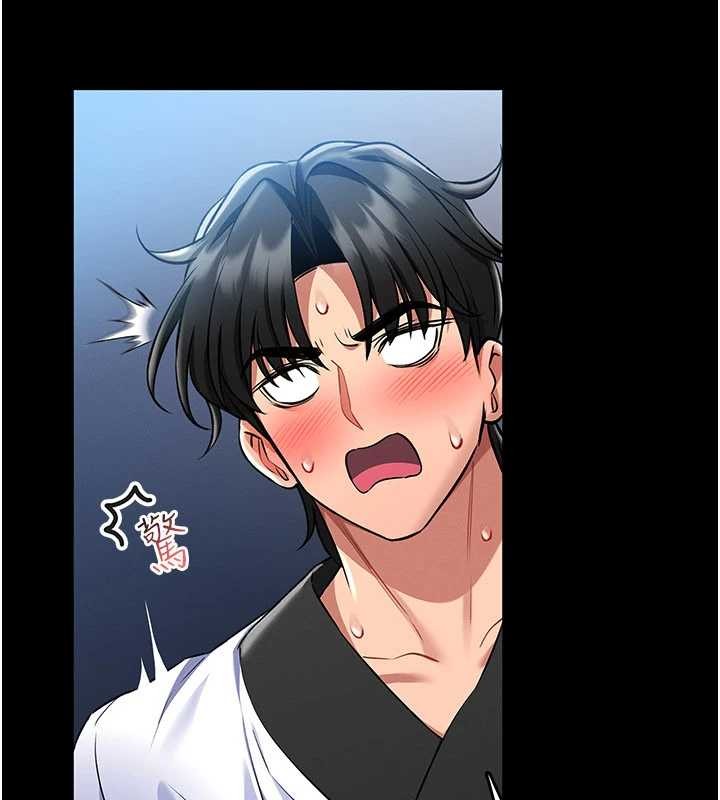 馆长是大野狼第2話-第一個會員是人妻房東