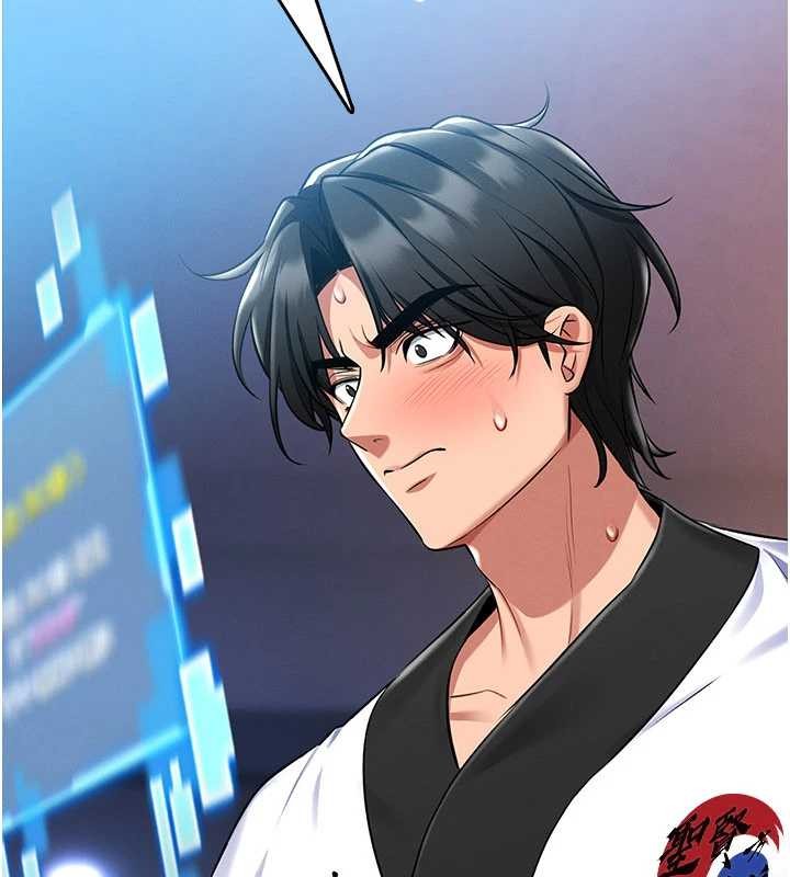 馆长是大野狼第2話-第一個會員是人妻房東