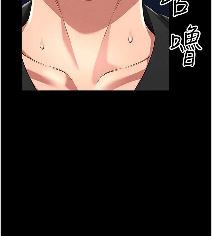 馆长是大野狼第2話-第一個會員是人妻房東