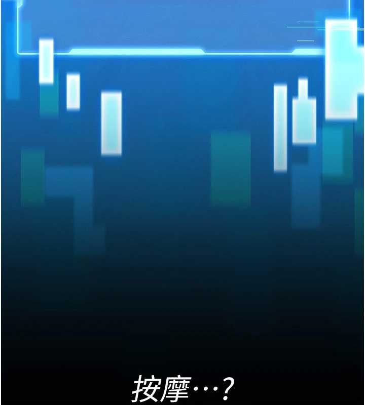 馆长是大野狼第2話-第一個會員是人妻房東