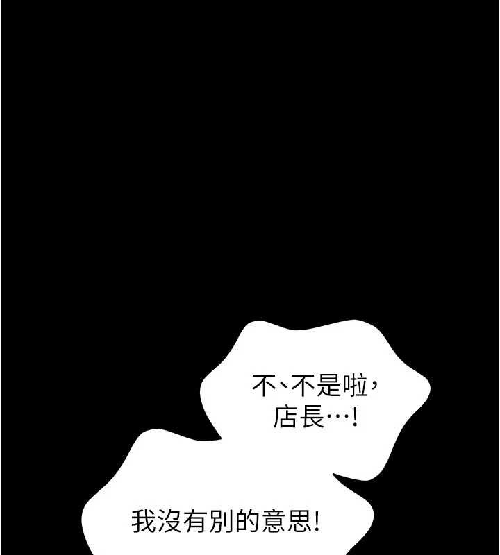 馆长是大野狼第2話-第一個會員是人妻房東