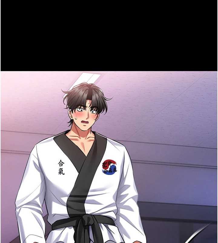 馆长是大野狼第2話-第一個會員是人妻房東