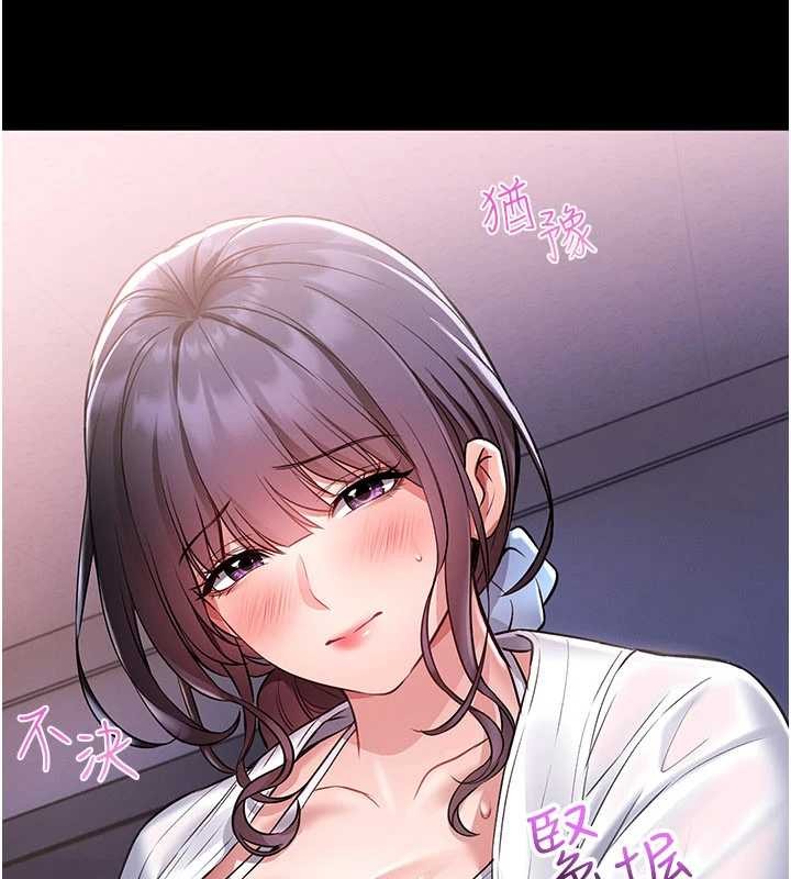 馆长是大野狼第2話-第一個會員是人妻房東