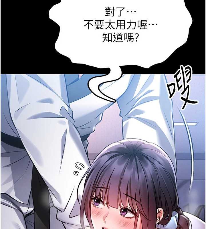 馆长是大野狼第2話-第一個會員是人妻房東