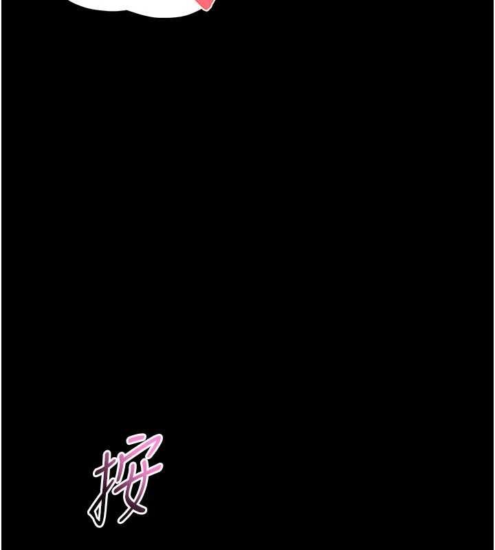 馆长是大野狼第2話-第一個會員是人妻房東