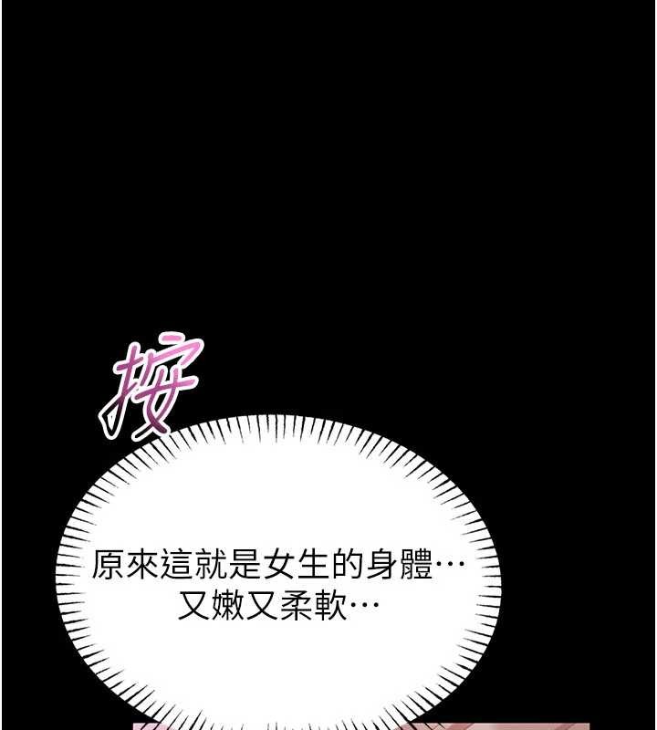 馆长是大野狼第2話-第一個會員是人妻房東