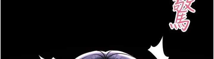 馆长是大野狼第2話-第一個會員是人妻房東