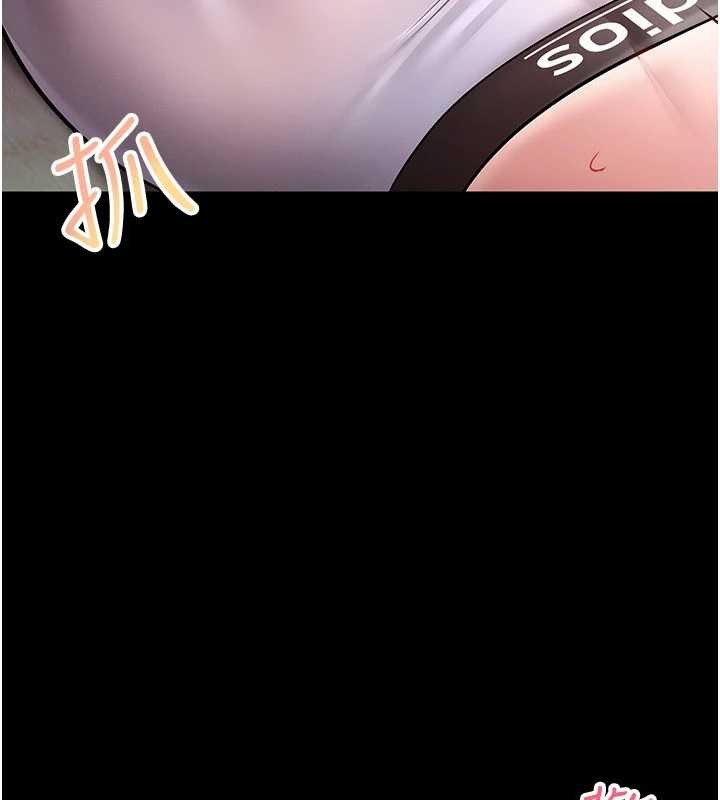 馆长是大野狼第2話-第一個會員是人妻房東