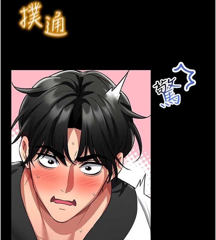 馆长是大野狼第2話-第一個會員是人妻房東