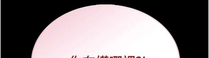 馆长是大野狼第2話-第一個會員是人妻房東