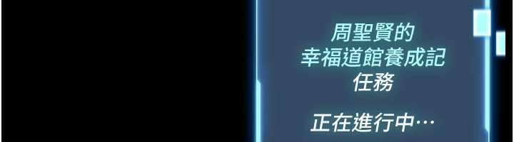 馆长是大野狼第2話-第一個會員是人妻房東