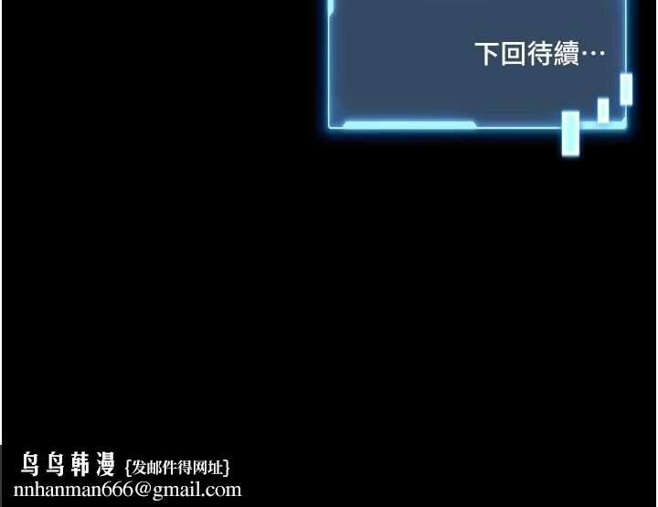 馆长是大野狼第2話-第一個會員是人妻房東