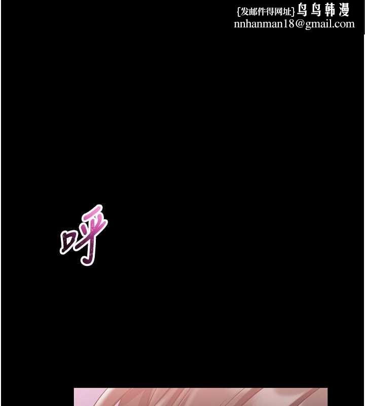 馆长是大野狼第3話-喚醒女性本能的情慾按摩