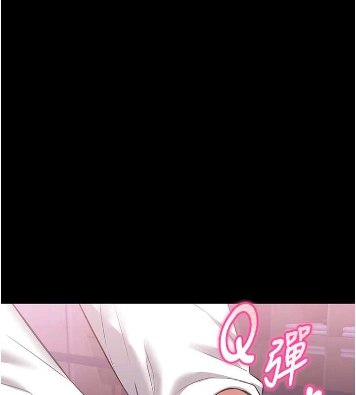 馆长是大野狼第3話-喚醒女性本能的情慾按摩