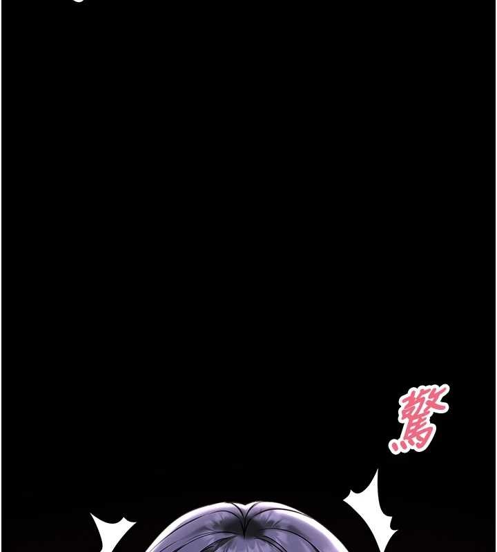 馆长是大野狼第3話-喚醒女性本能的情慾按摩