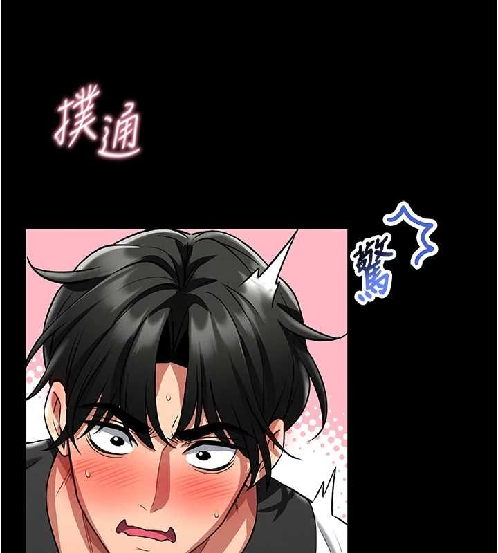 馆长是大野狼第3話-喚醒女性本能的情慾按摩