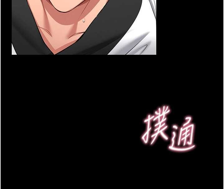 馆长是大野狼第3話-喚醒女性本能的情慾按摩