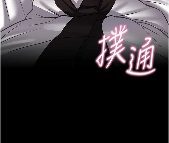 馆长是大野狼第3話-喚醒女性本能的情慾按摩