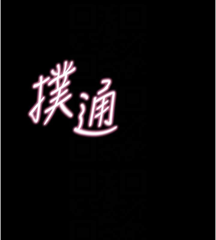 馆长是大野狼第3話-喚醒女性本能的情慾按摩