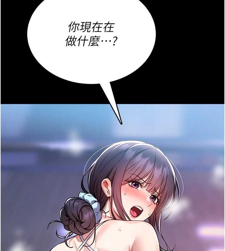 馆长是大野狼第3話-喚醒女性本能的情慾按摩