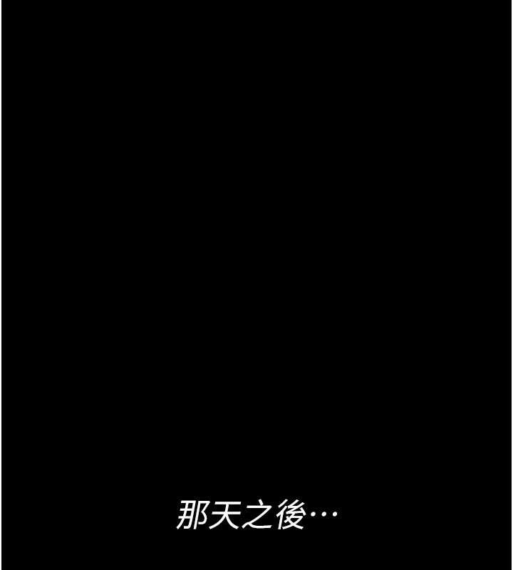 馆长是大野狼第3話-喚醒女性本能的情慾按摩