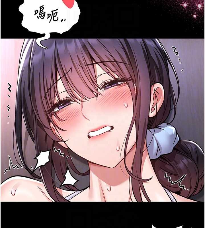 馆长是大野狼第3話-喚醒女性本能的情慾按摩