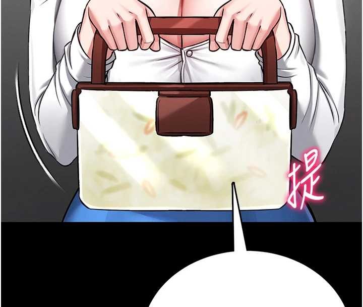 馆长是大野狼第3話-喚醒女性本能的情慾按摩