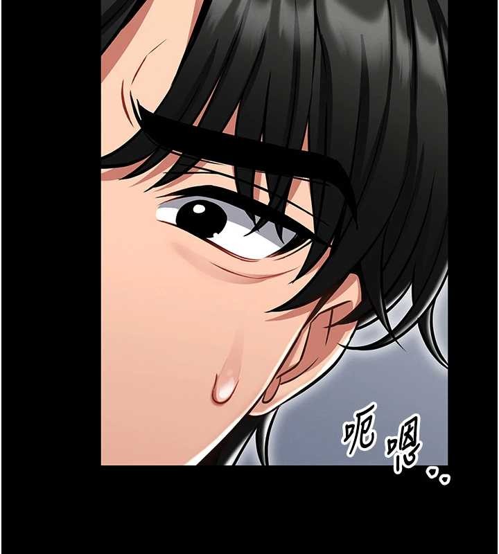 馆长是大野狼第3話-喚醒女性本能的情慾按摩